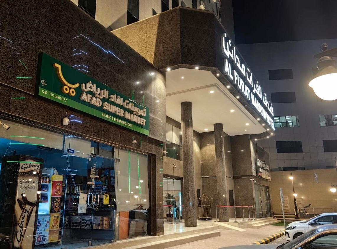 Al Furat Madayin Hotel Riaad Buitenkant foto
